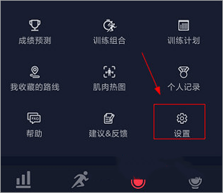 高驰coros手表app