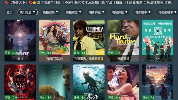 凌云之志app截图2
