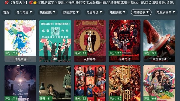 凌云之志app截图4