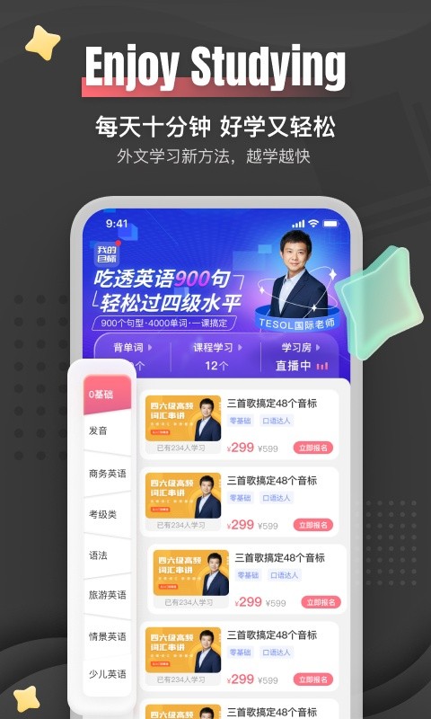 外文在线截图1