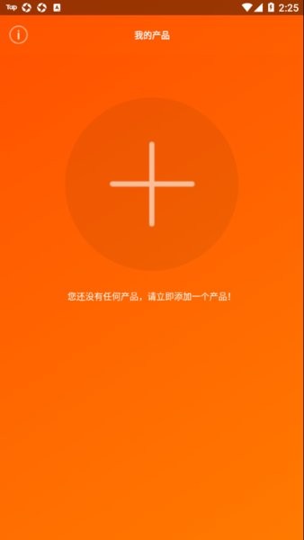 jbl蓝牙耳机官方app中文版截图4