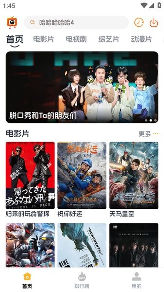 追剧狗影视app截图1