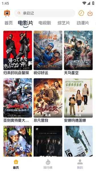 追剧狗影视app截图2