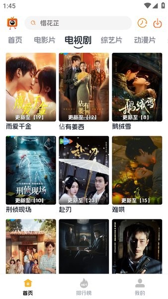 追剧狗影视app截图3