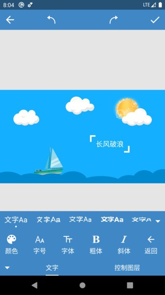 印象视界软件截图3