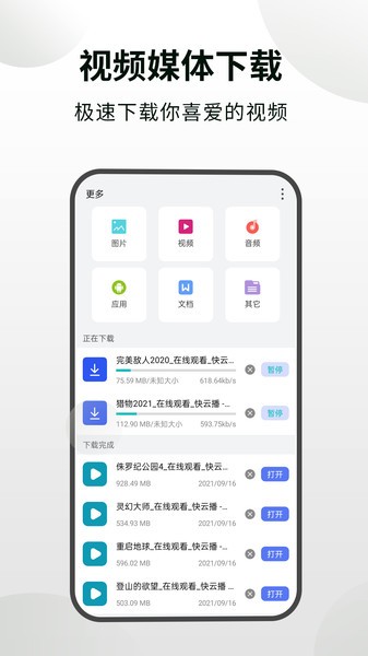 CC隐身浏览器最新版截图1