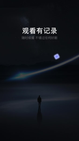 阅瞬圈下载