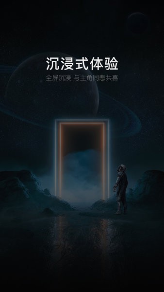 阅瞬圈免费安装截图2