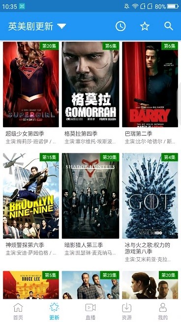 正版鲸看看影视app官方截图2