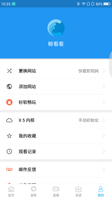 正版鲸看看影视app官方截图3