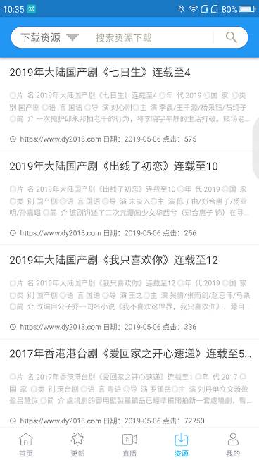 正版鲸看看影视app官方截图4