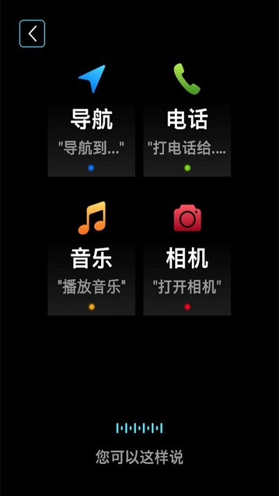 悠游云驾最新版截图2