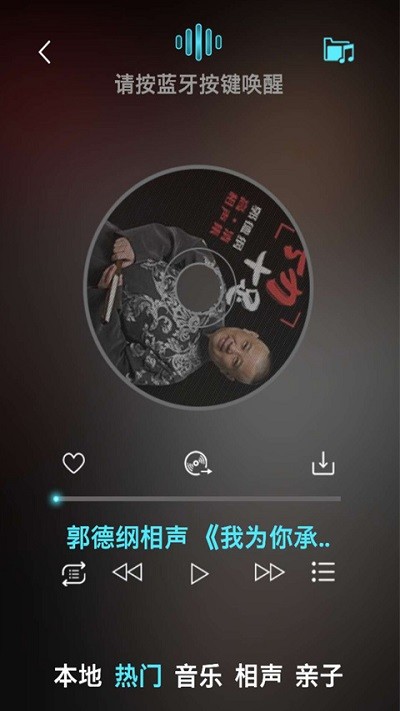 悠游云驾最新版截图4