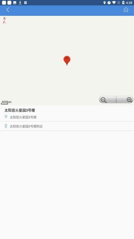 鲁船通app截图3
