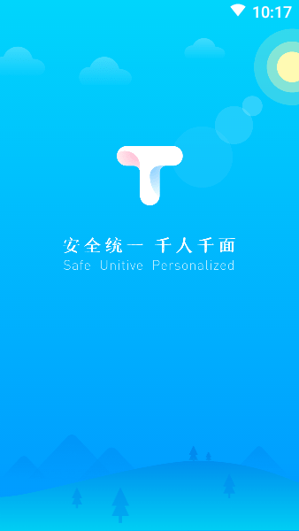 t信TCL最新版本截图1