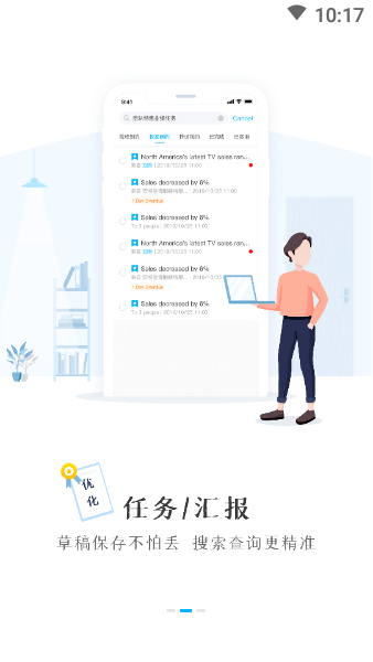 t信TCL最新版本截图2
