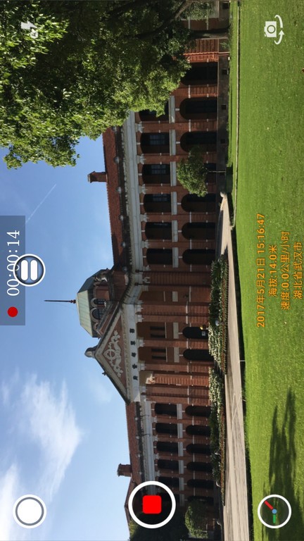 时间相机带时间地点免费app截图3