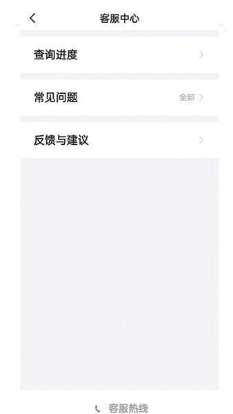 老兵出行司机端最新版本截图2