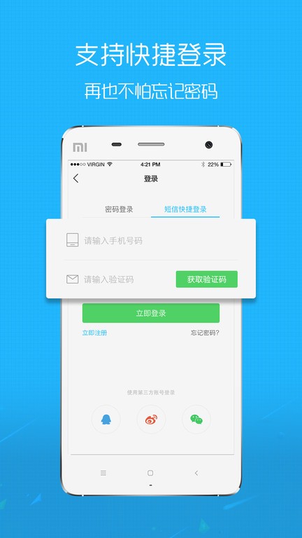 庐江县魅力庐江网官方版截图3