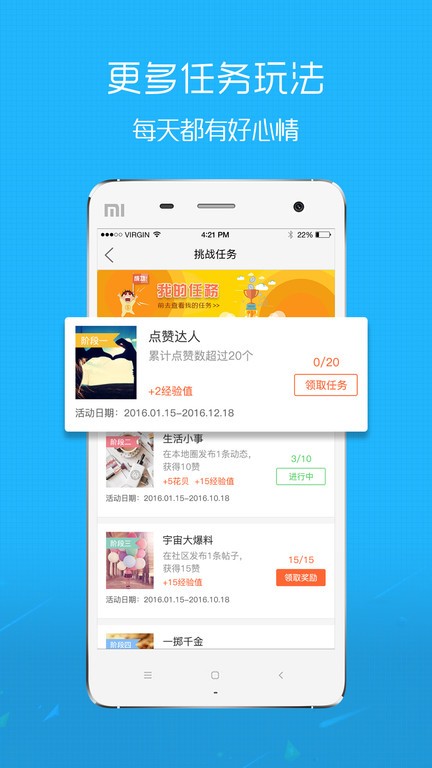 庐江县魅力庐江网官方版截图4