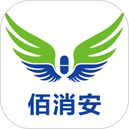佰消安控销app