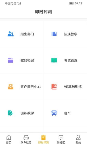 东方时尚软件截图2