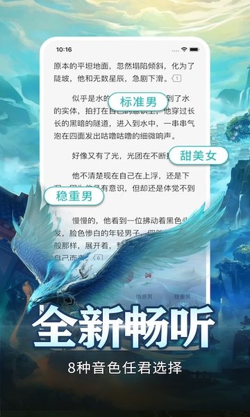 有毒小说网手机版截图4