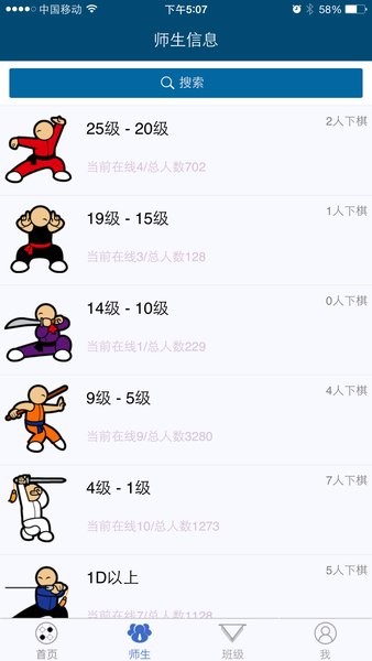 新博助手最新版本截图3