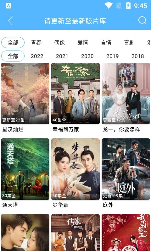 2025好剧屋免费追剧大全截图1