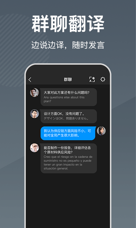 Timekettle同声翻译耳机