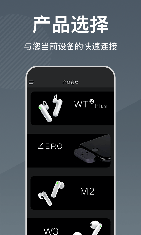 Timekettle时空壶截图3