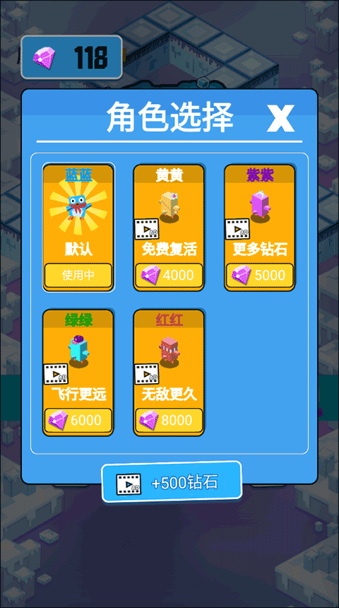 企鹅大冒险手机版截图2