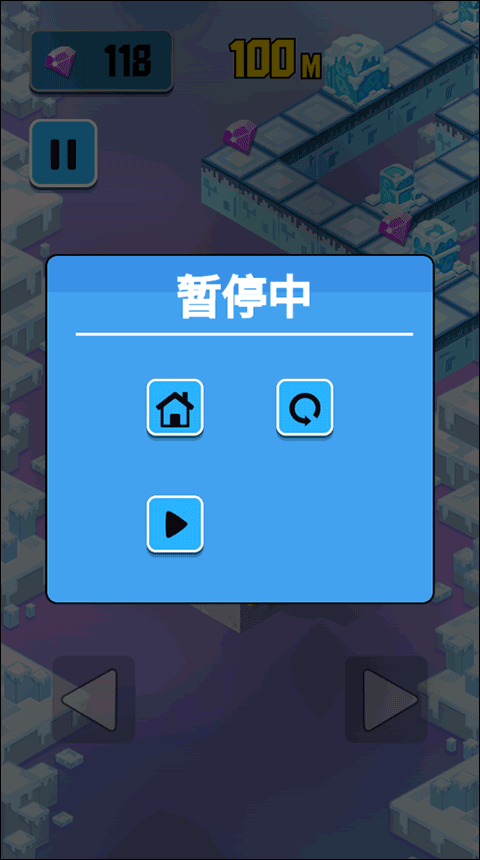 企鹅大冒险手机版截图3
