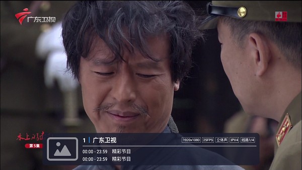 有线电视catv直播软件截图4
