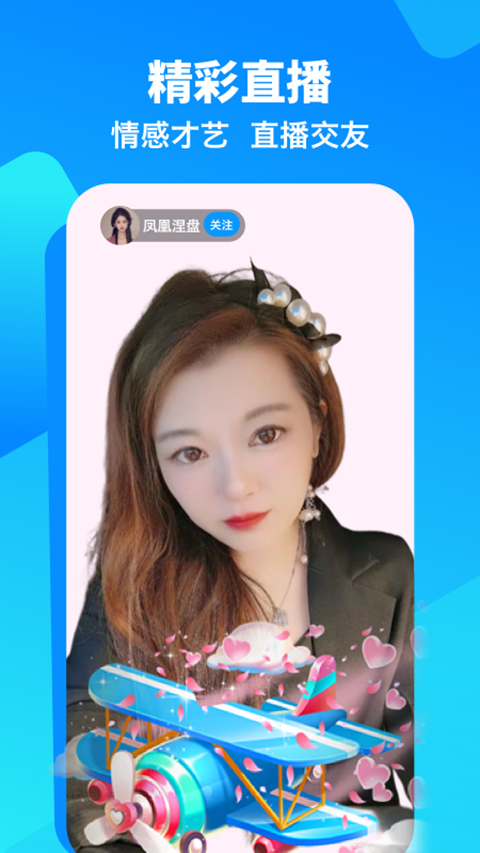 闲趣岛截图5