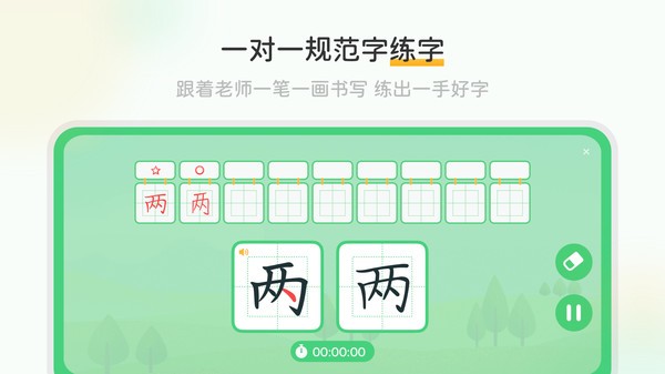 当当鸟截图1