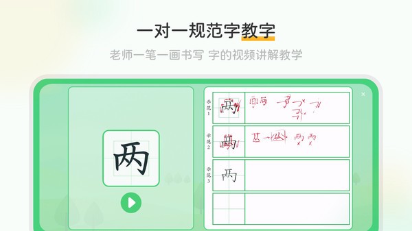 当当鸟截图3