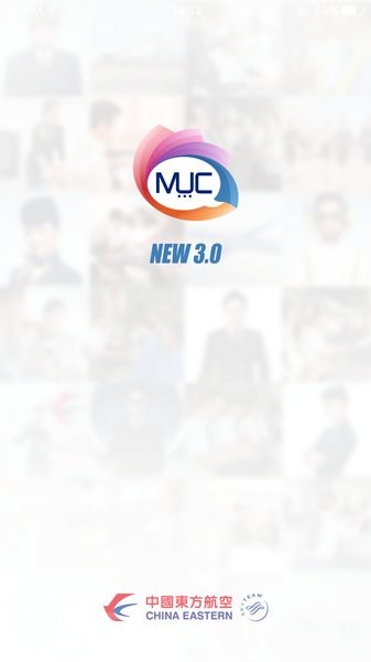 掌上东航muc最新版app截图1