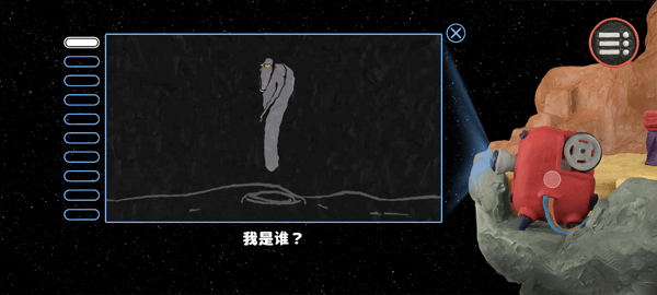 感官点解谜游戏截图3