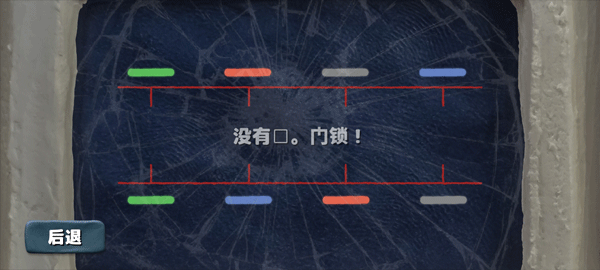 感官点解谜游戏截图4