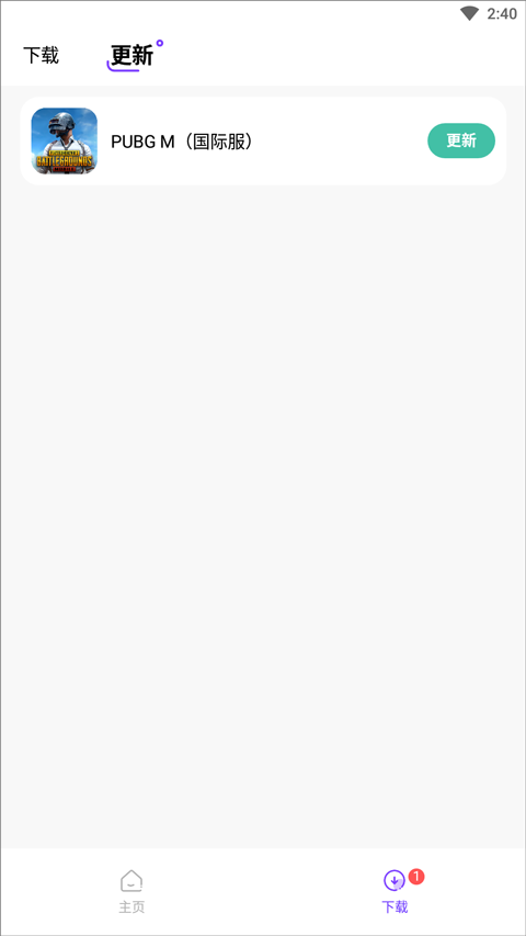 奇迹盒子app截图3