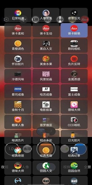 谷歌相机75合一安装包