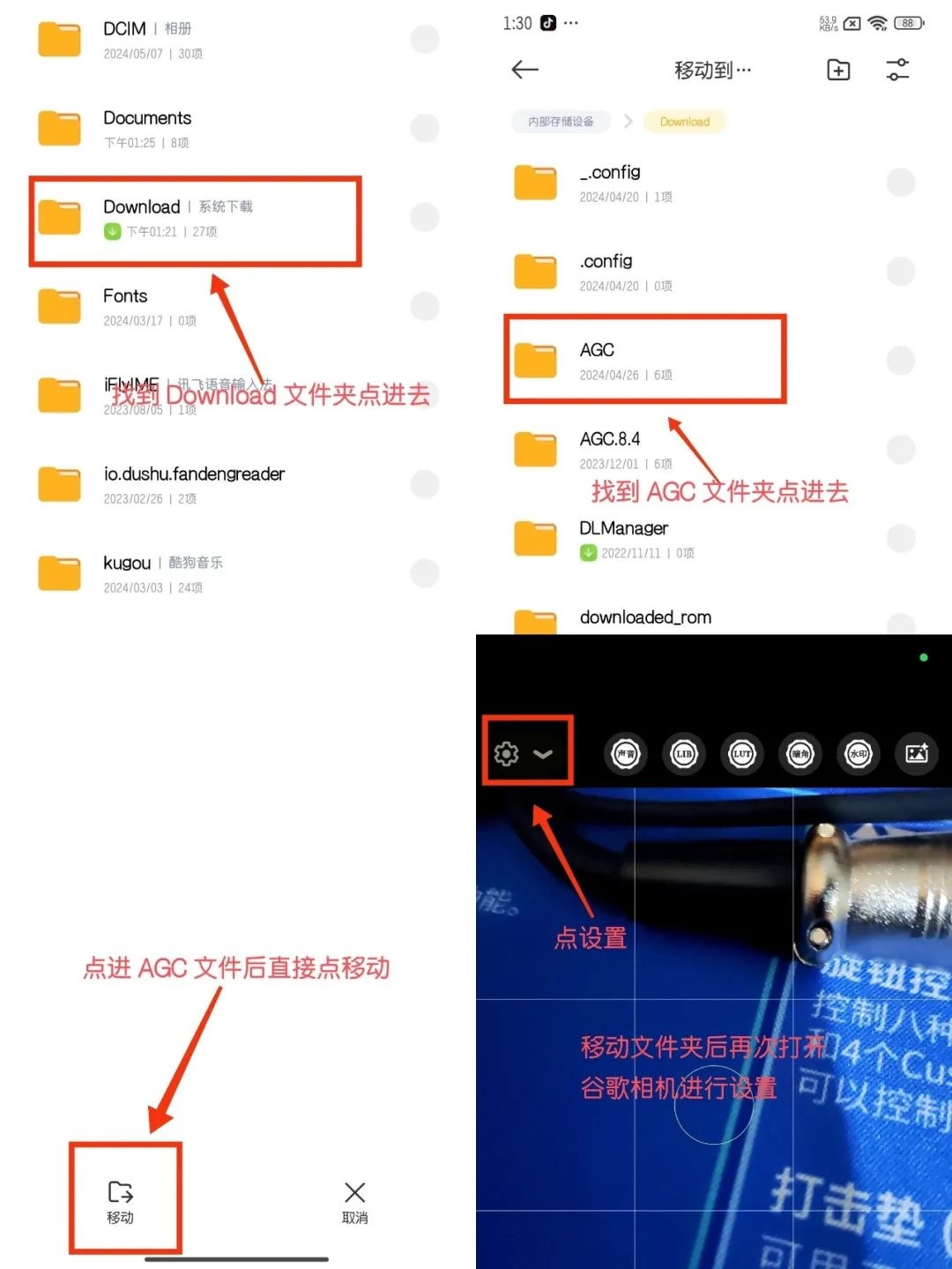 75合一谷歌相机下载