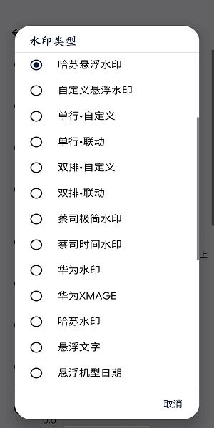 谷歌相机75合一最新版本截图1