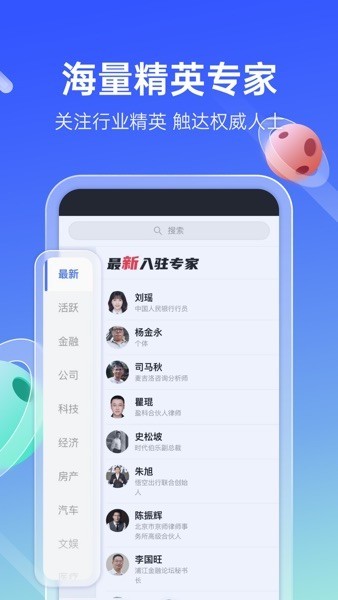 传播星球平台(原看懂)截图1