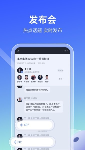 传播星球平台(原看懂)截图2