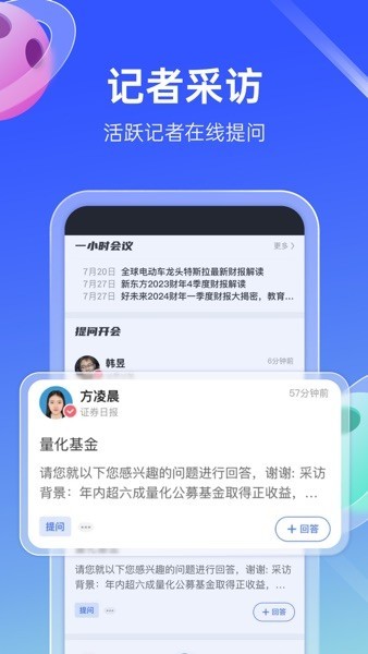 传播星球平台(原看懂)截图4