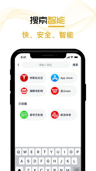 兔子浏览器手机版
