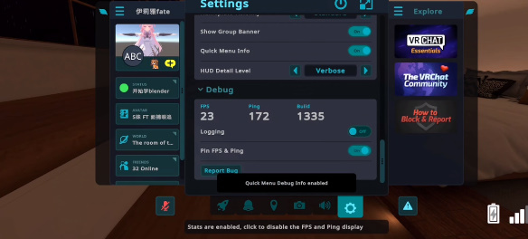 vrchat手游最新版2025