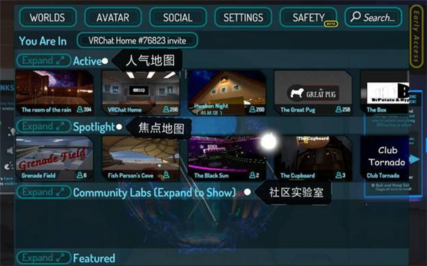 vrchat手游最新版2025